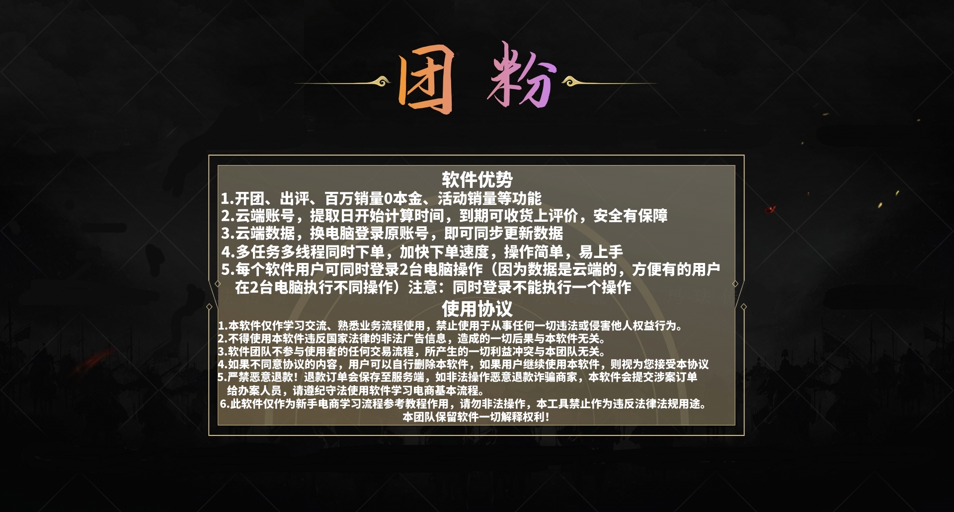 description 